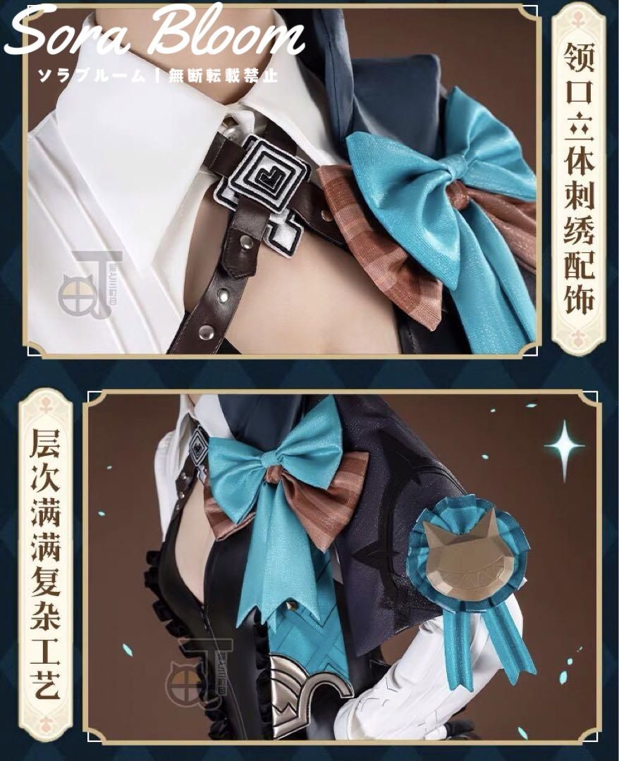 双子 コスプレ衣装