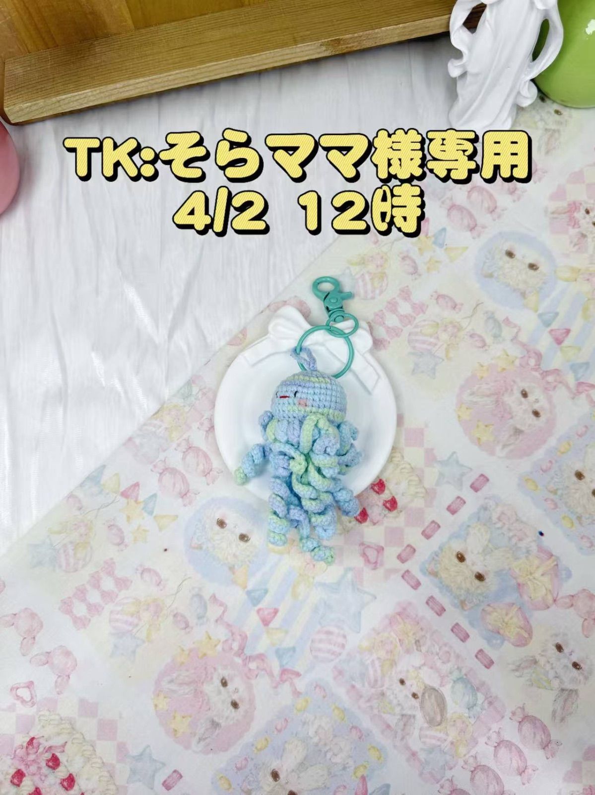 そらママ様専用 - メルカリ