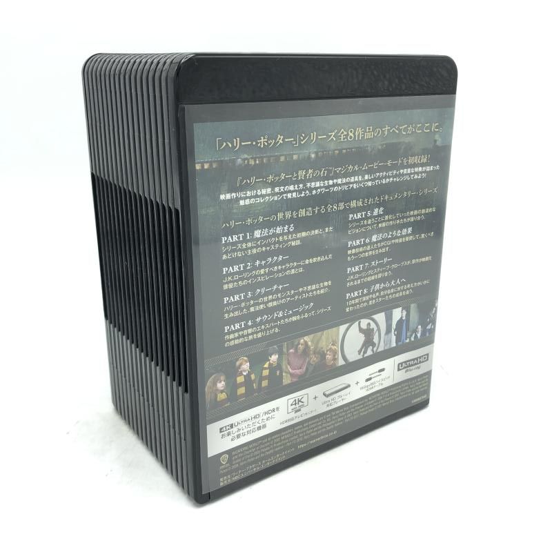 Amazon.co.jp: ハリー ポッター 8-Film ホグワーツ エクスプレス