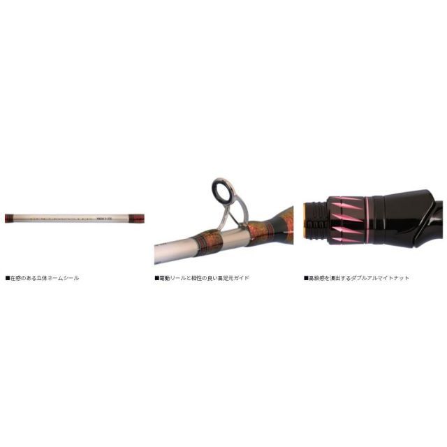ダイワ リーオマスターマダイ S-270・J (Daiwa 竿 ロッド 船 海