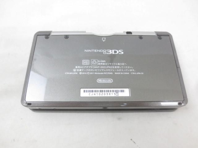  中古品 ゲーム ニンテンドー3DS 本体 CTR-001 コスモブラック 動作品 ARカード付き