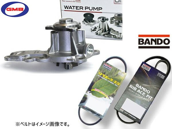 スペーシア MK42S GMB ウォーターポンプ GWS-51A 外ベルト 2本セット バンドー H27.05～H30.02 送料無料