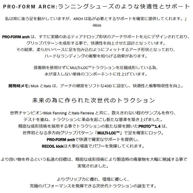 トラクション デッキパッド