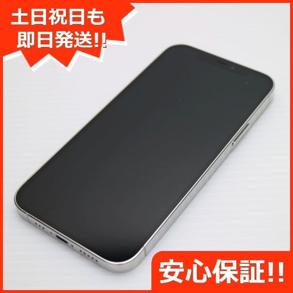 超美品 SIMフリー iPhone12 Pro 256GB シルバー 即日発送 スマホ 白ロム Apple 土日祝発送OK 03000 - メルカリ