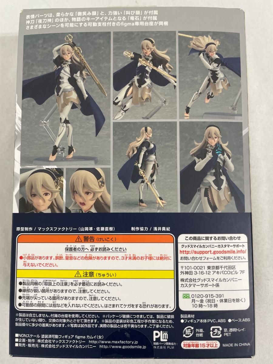 figma