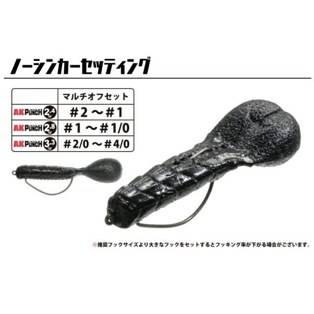 一誠 AKパンチ 3.3インチ #69 クイシブリパンプキン | 釣具 釣り