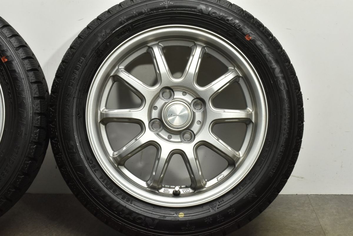 ノーストレック