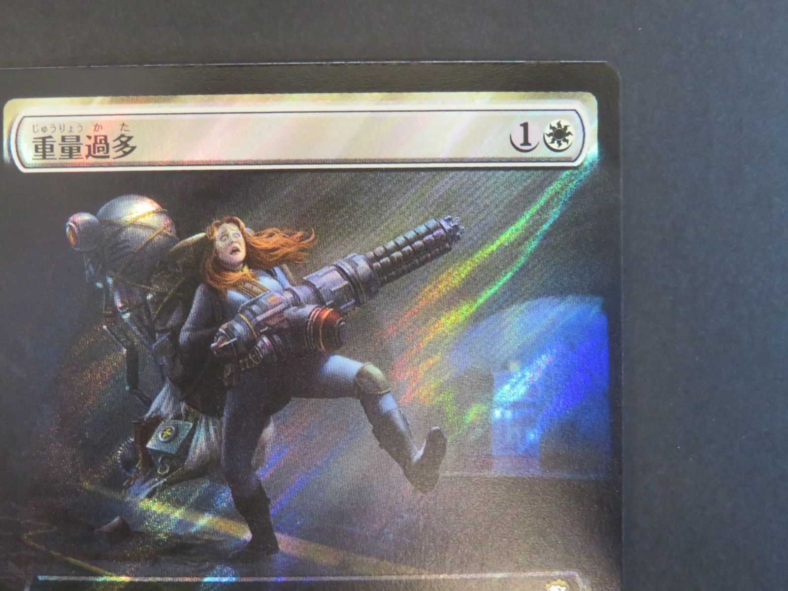 MTG 重量過多 サージfoil サージ・FOILマジックザギャザリング PIP JP 0600