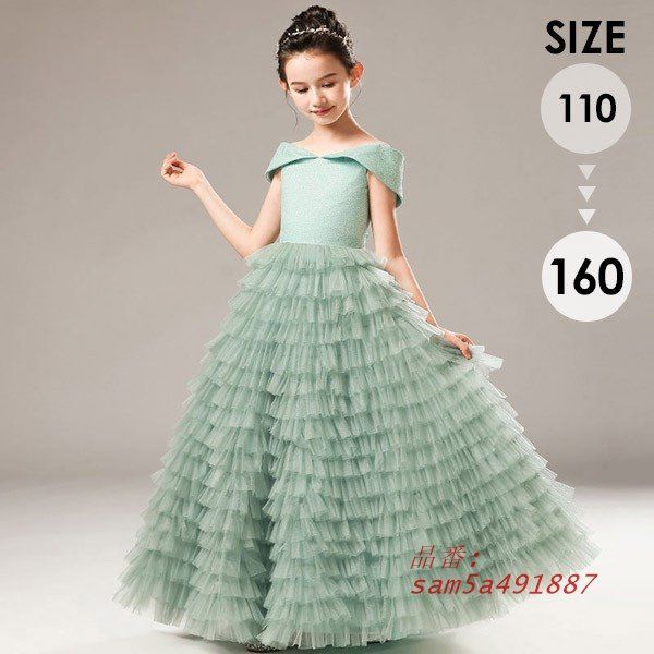 ピアノ発表会 ドレス 中学生 160 ワンピース キッズ キッズドレス 半袖 パーティー 子供服 女の子 オフショルダー 袖有り am5a491887