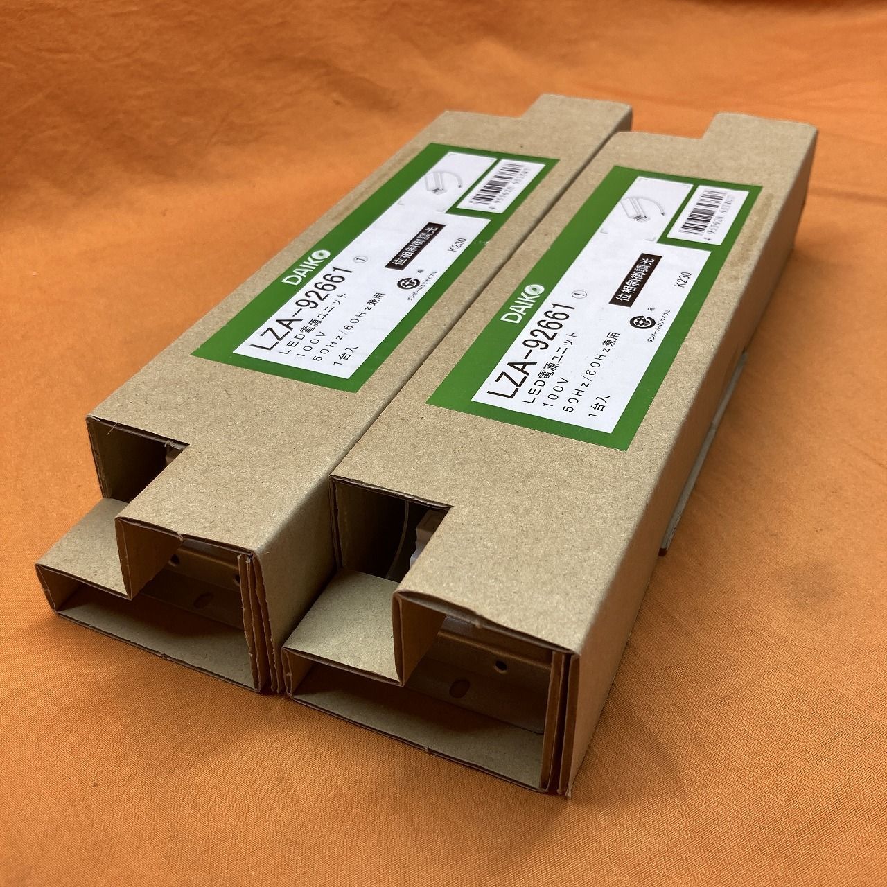 LED電源ユニット 2個セット DAIKO LZA-92661 位相制御調光