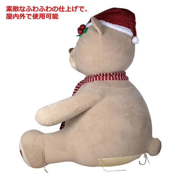 ライトアップベアー 高さ約243cm LED192球 空気注入式