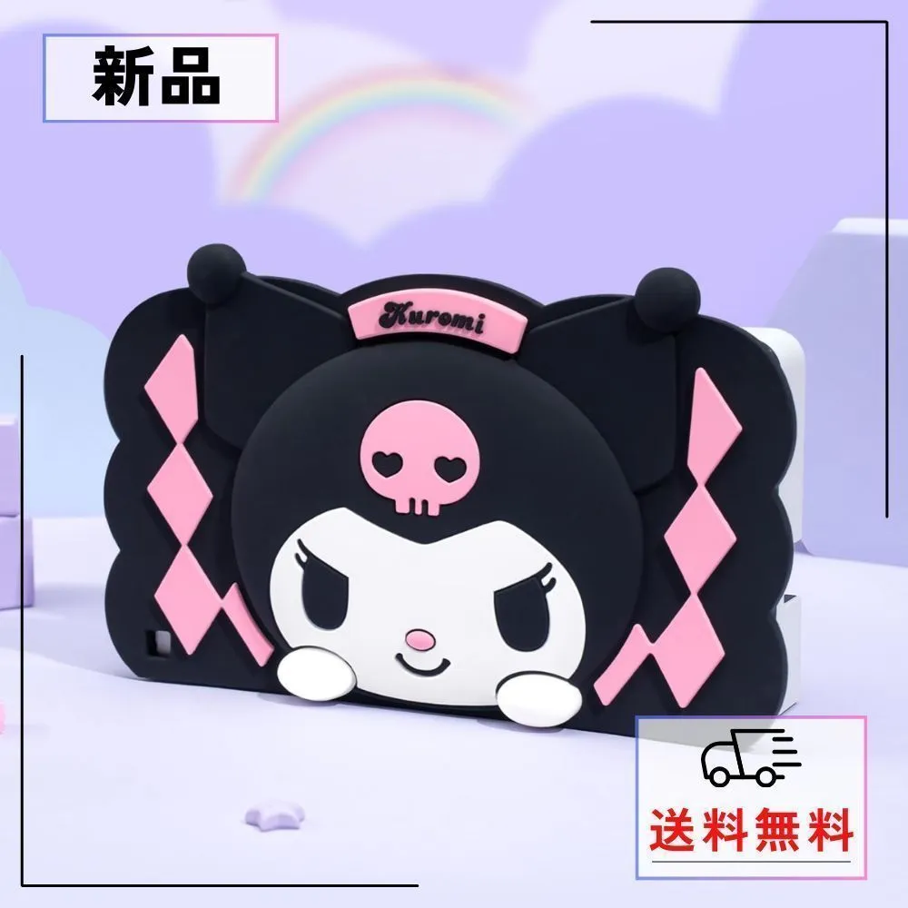 サンリオ］クロミ Switch セット – candymoon