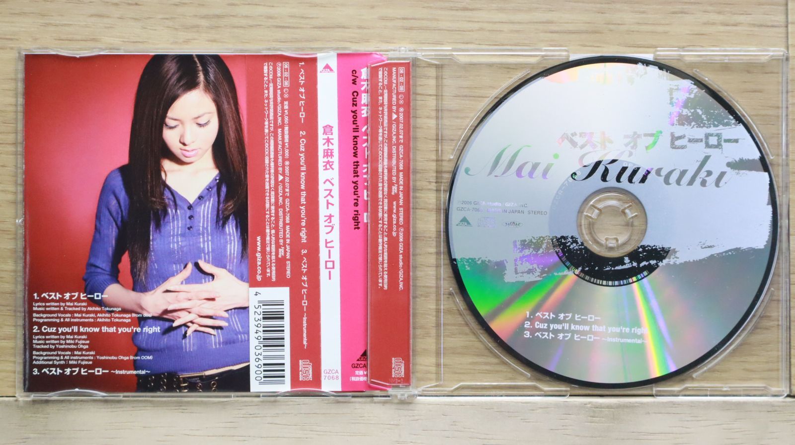 ケアマネCD ケアマネジャー 2023 濃縮! ケアマネジャー(音声CD+テキスト