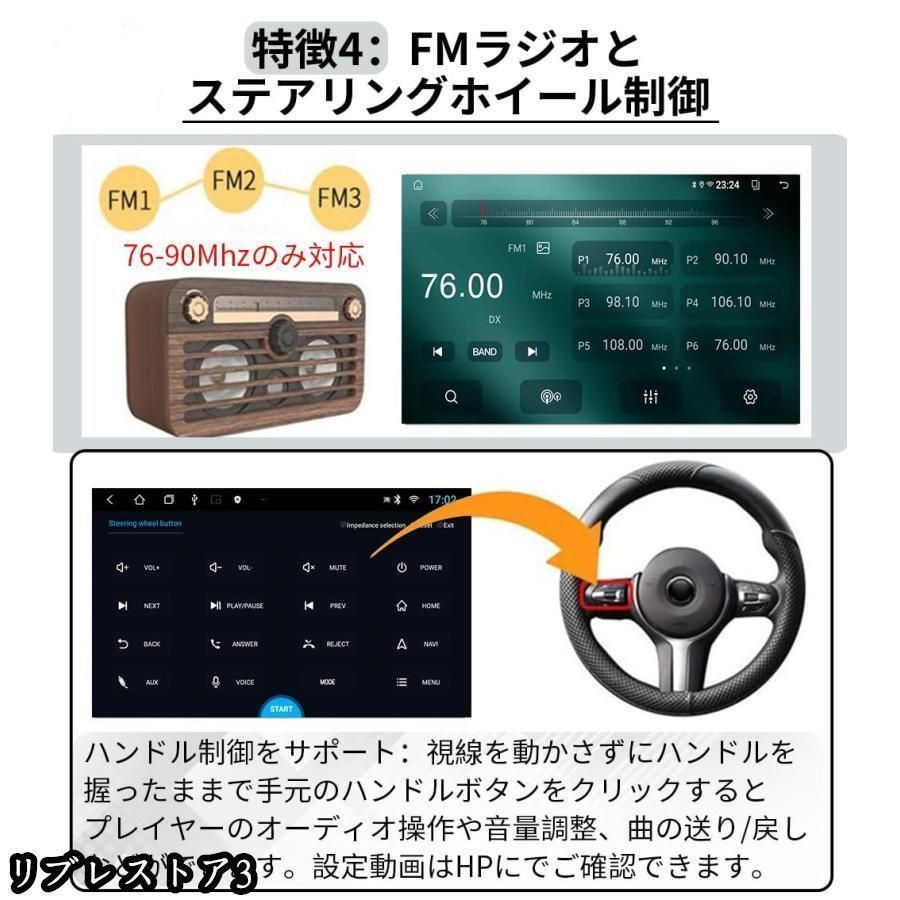 スマートフォンミラーリング