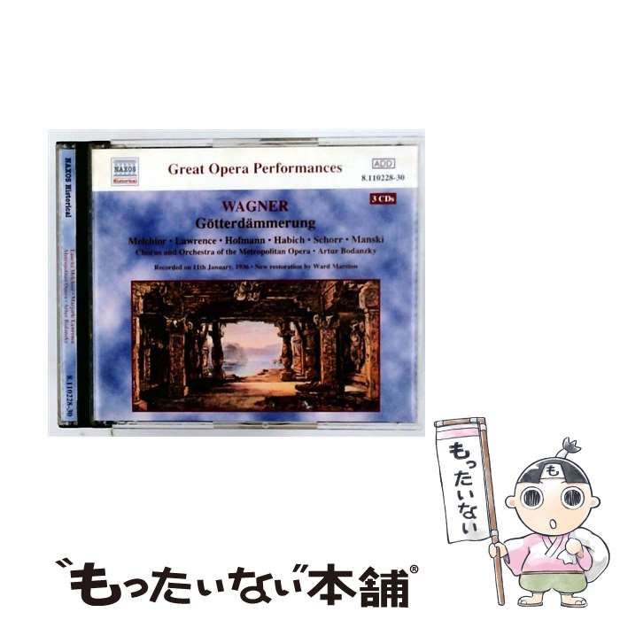 Gotterdammerung [import] / Richard Wagner / Naxos Historical