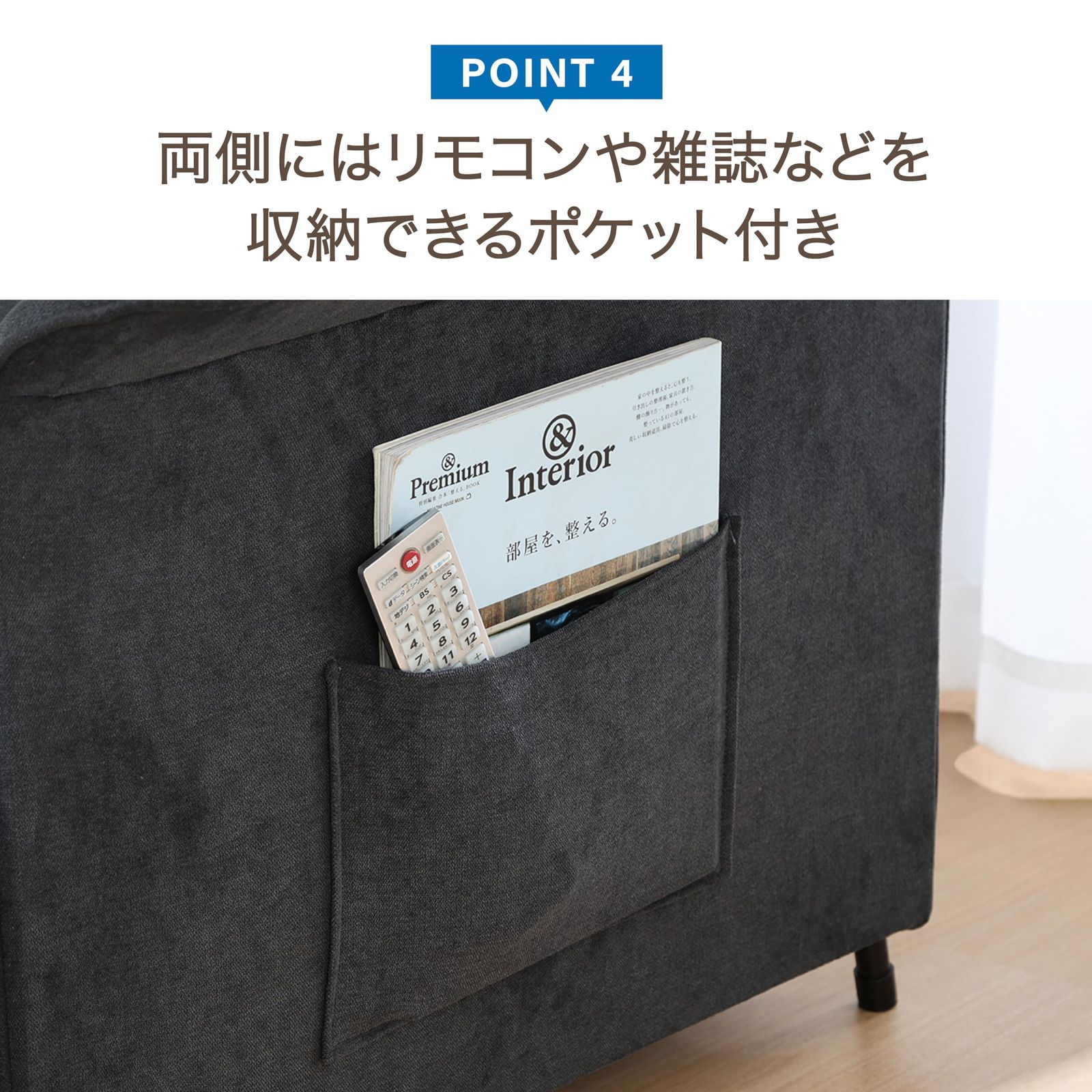 リモコン操作 63201