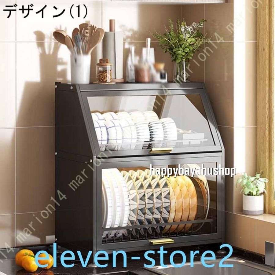 バスケット