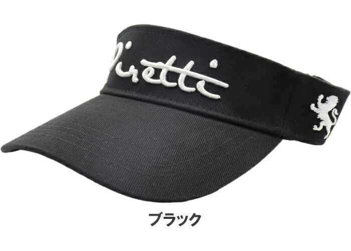 Piretti