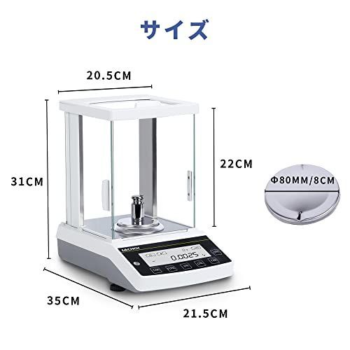 0.1mg×120g LACHOI デジタルはかり 電子はかり 120g×0.1mg デジタル