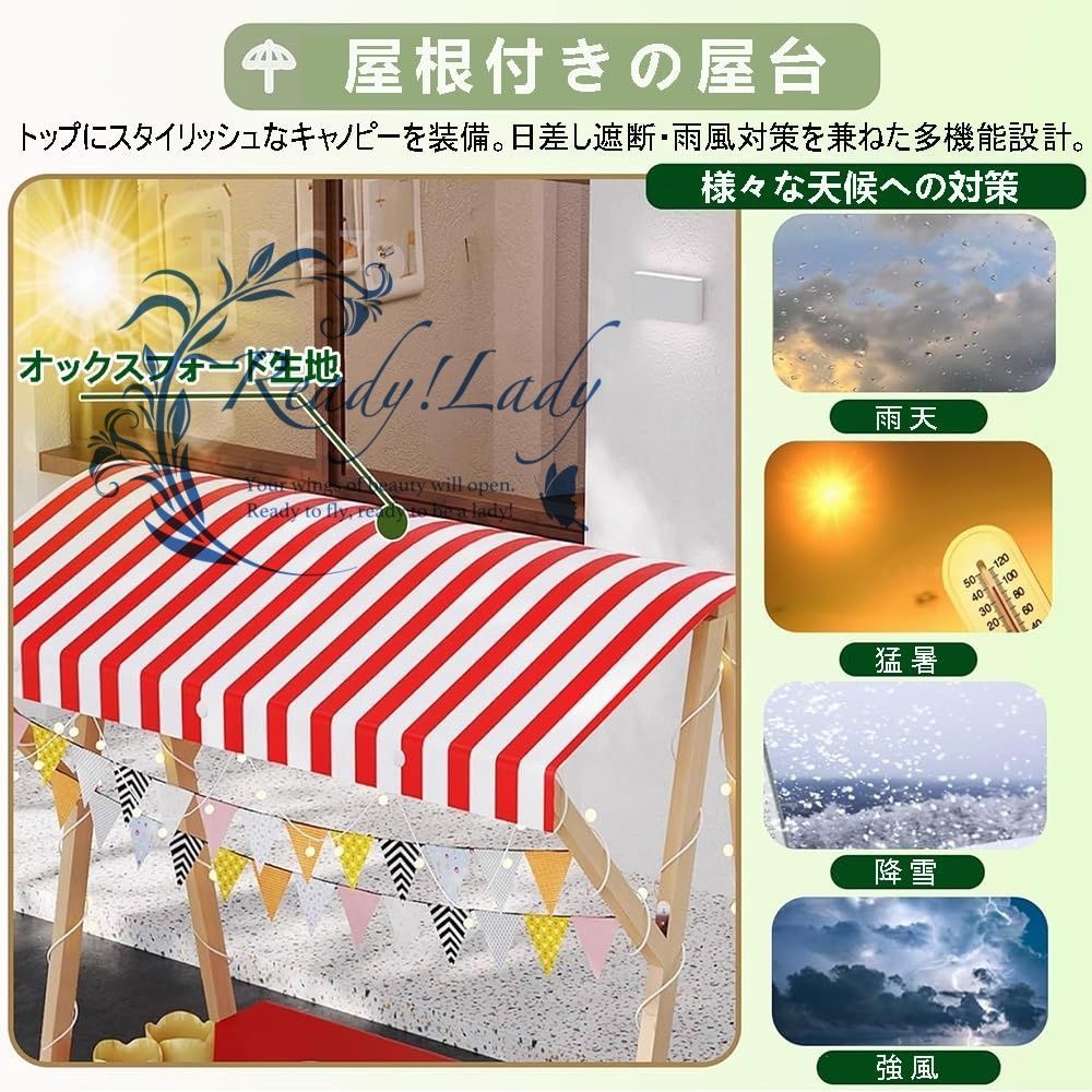 簡単組み立て 軽量