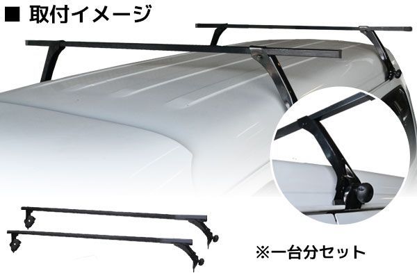 標準ルーフ用 キャリアバー システムキャリア ルーフキャリア スクエア 