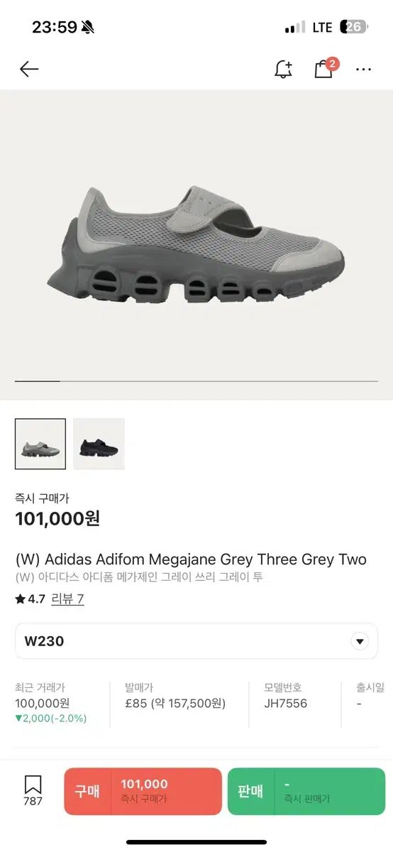 adidas アディダス メガザネ 230