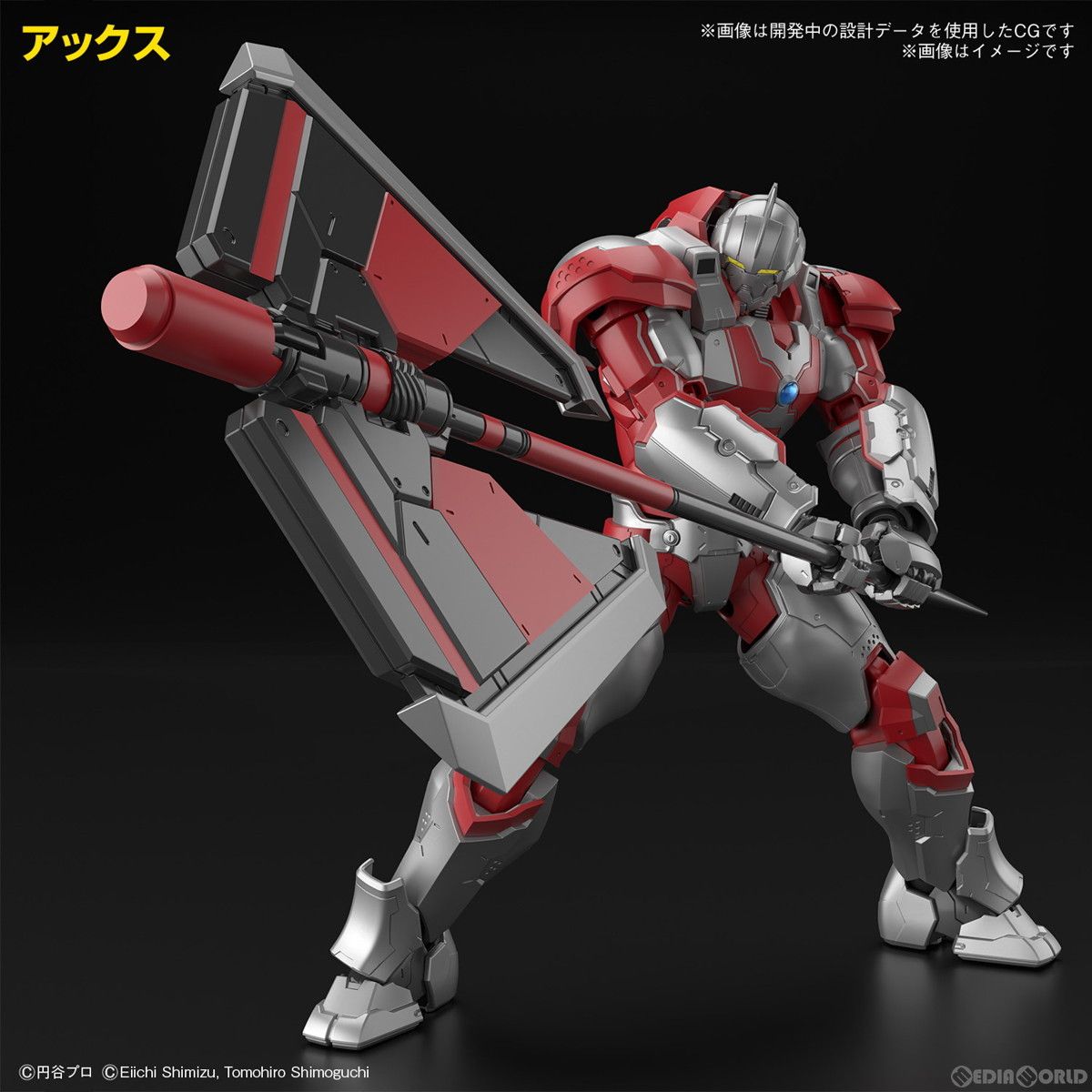 Figure-rise Standard(フィギュアライズ スタンダード) 1/12 ULTRAMAN