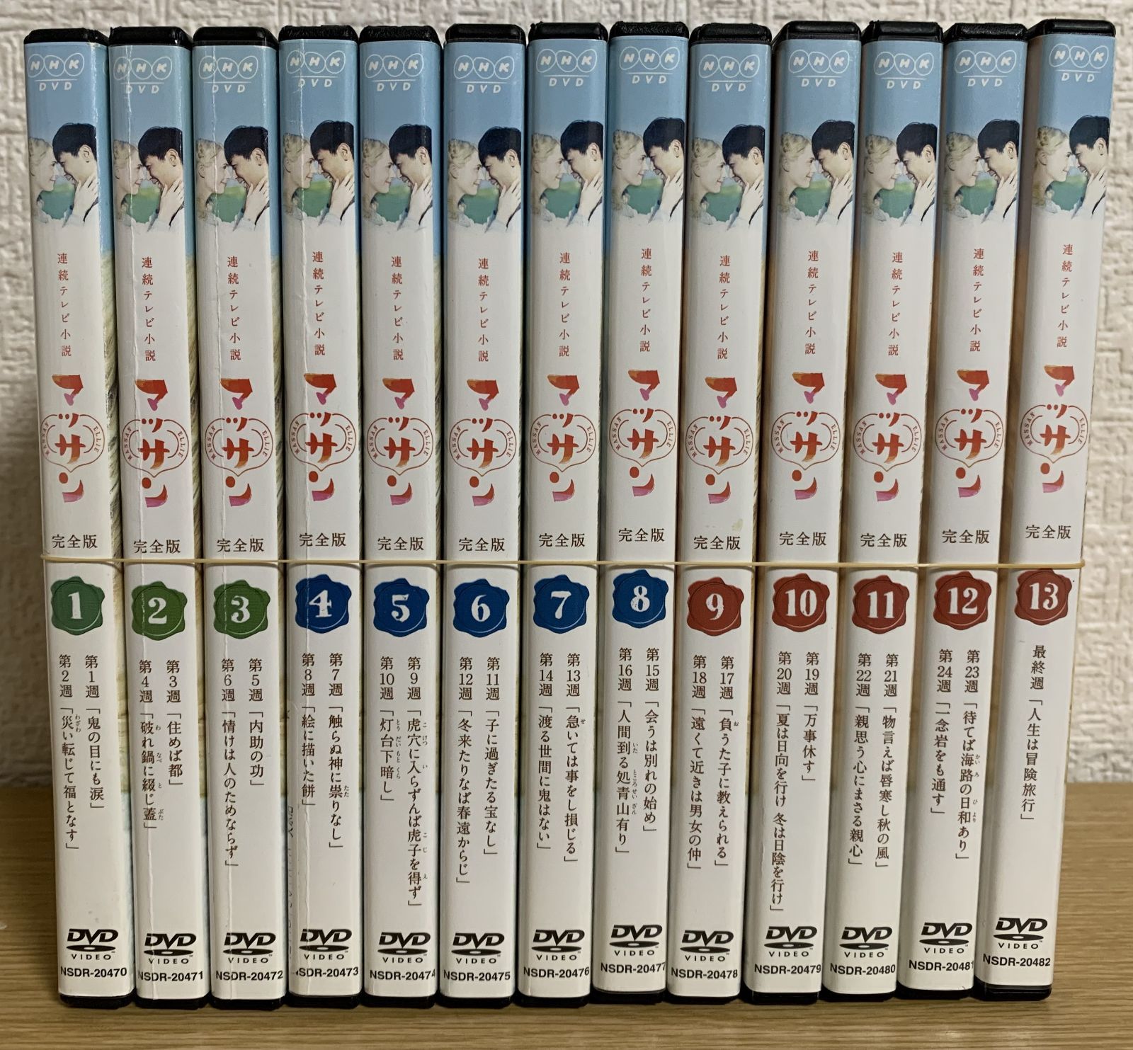 値段交渉受け付け 11【DVD レンタル落ち】連続テレビ小説