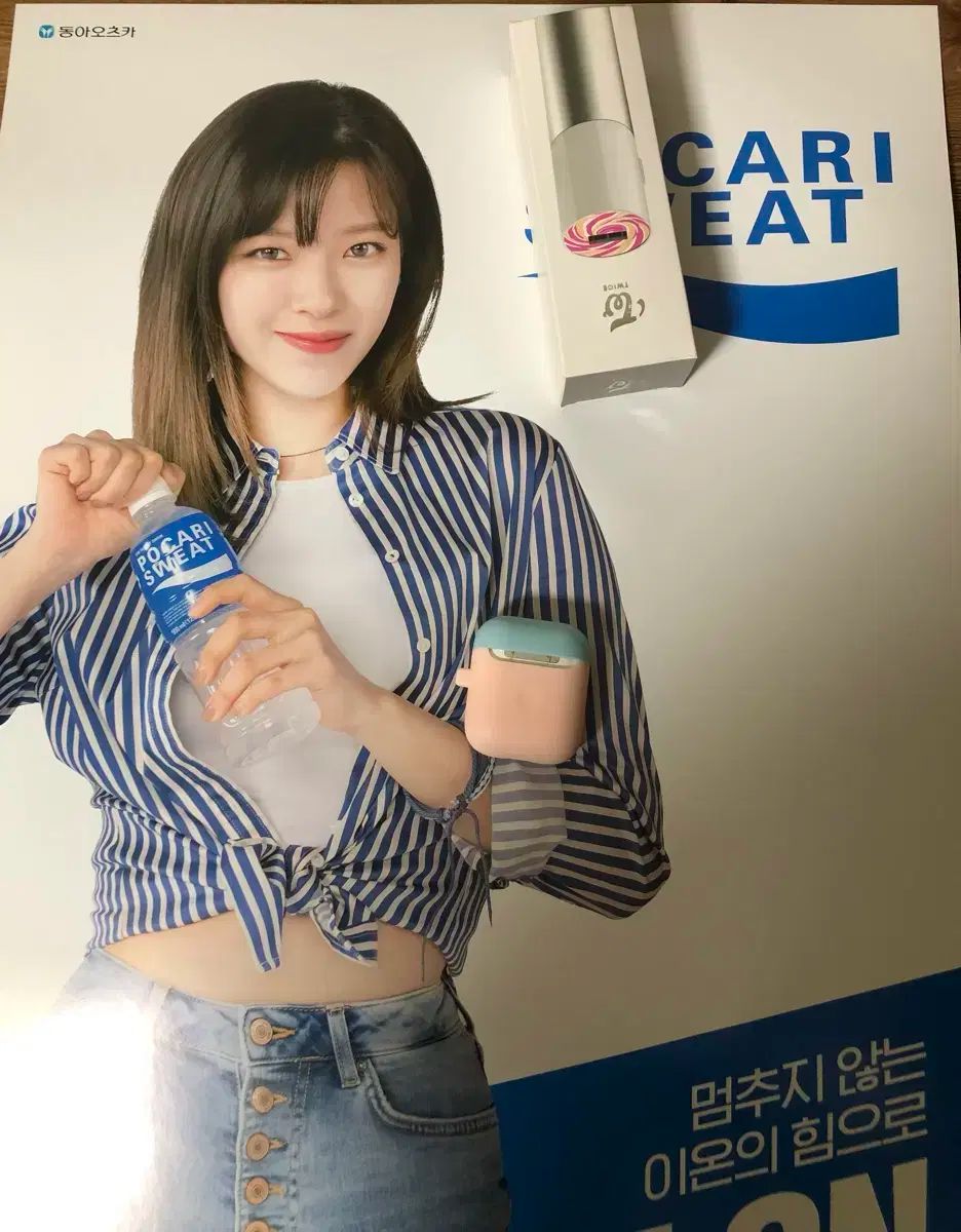 TWICE モモ ポカリ ポスター 2025年最新twice ポカリの人気アイテム