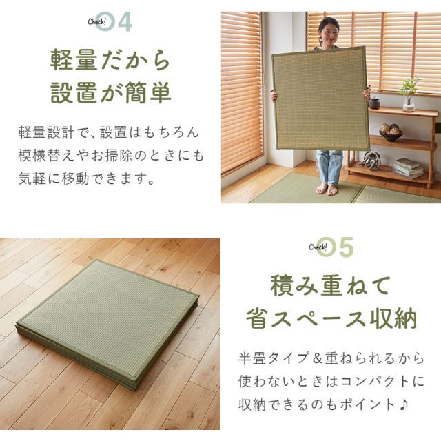 防臭 床暖