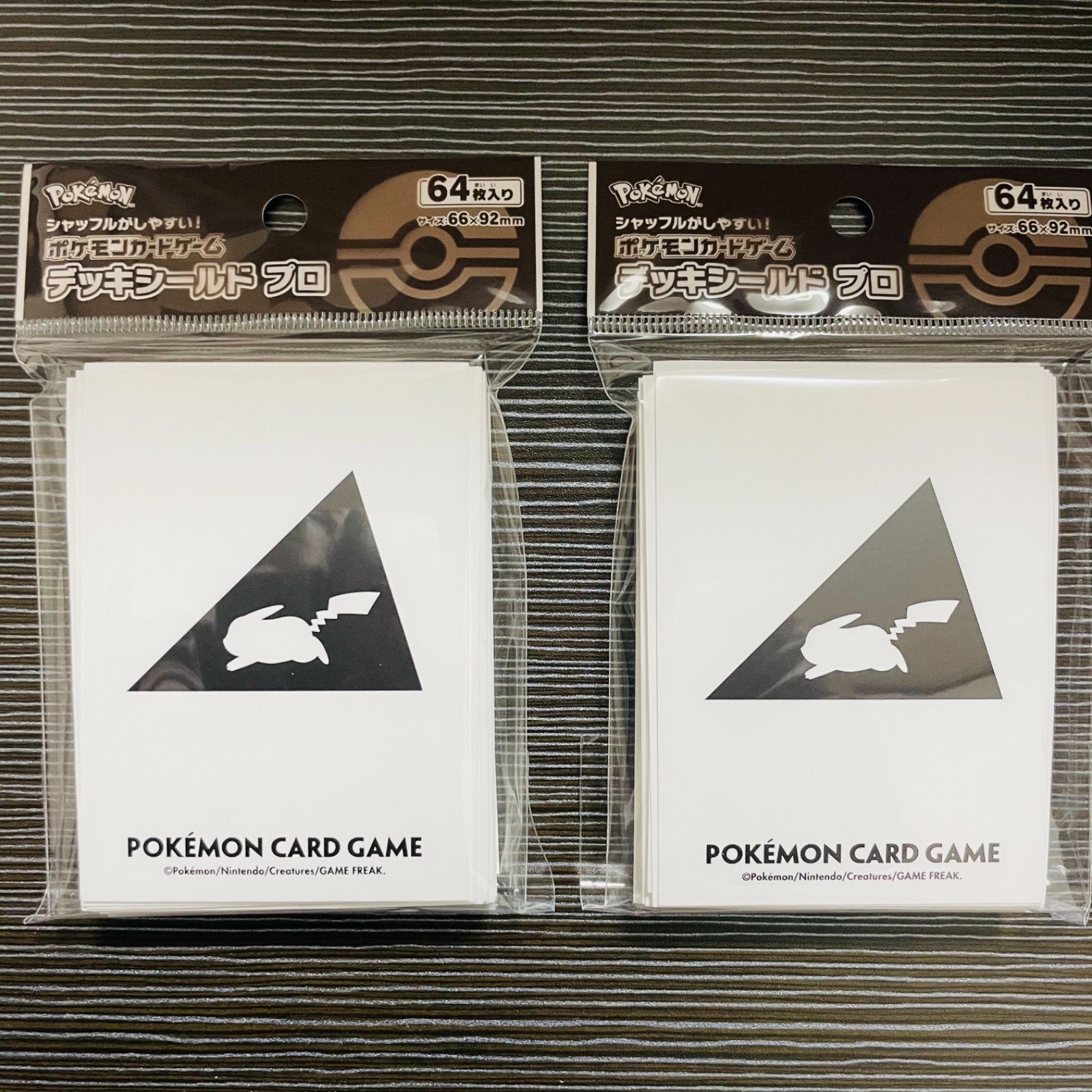 ポケモンカード デッキシールドプロ ピカチュウ Ver.2 2個 新品 未開封