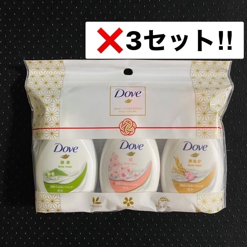 有名な Doveダヴ ボディウォッシュ 日本限定ミニボトル3種類×23