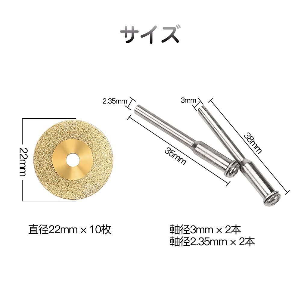 10枚 ダイヤモンド カッティング ディスク ブレード カッター 軸付き