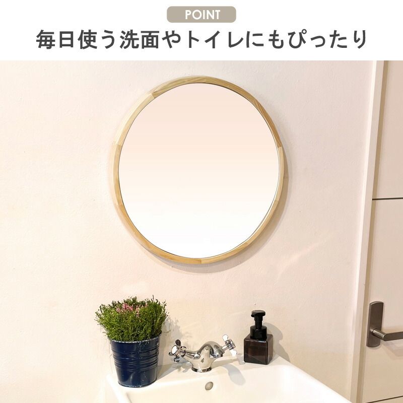 壁掛けミラー 木枠ミラー