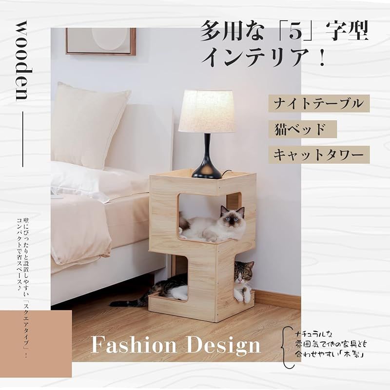 高さ60cm