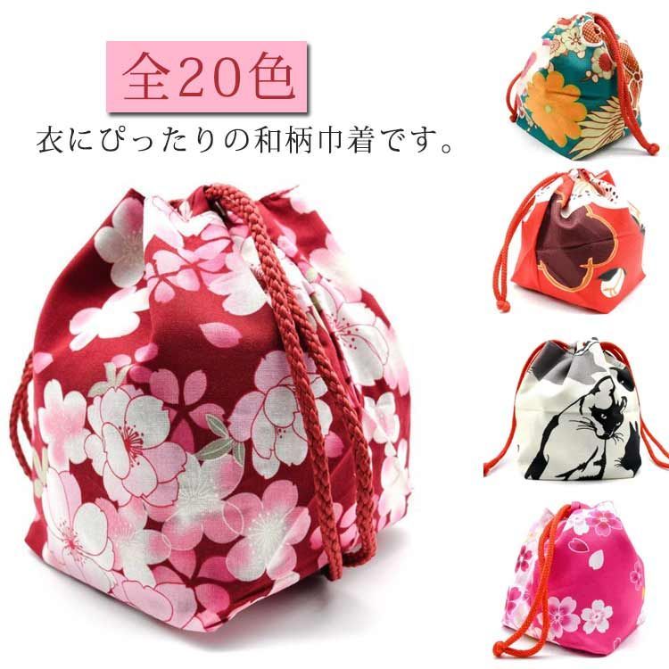 浴衣用、花柄巾着バッグ （浴衣用バッグ 巾着袋 花柄 ほろ