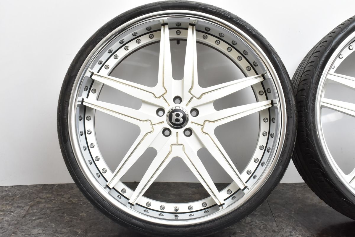275|25R24