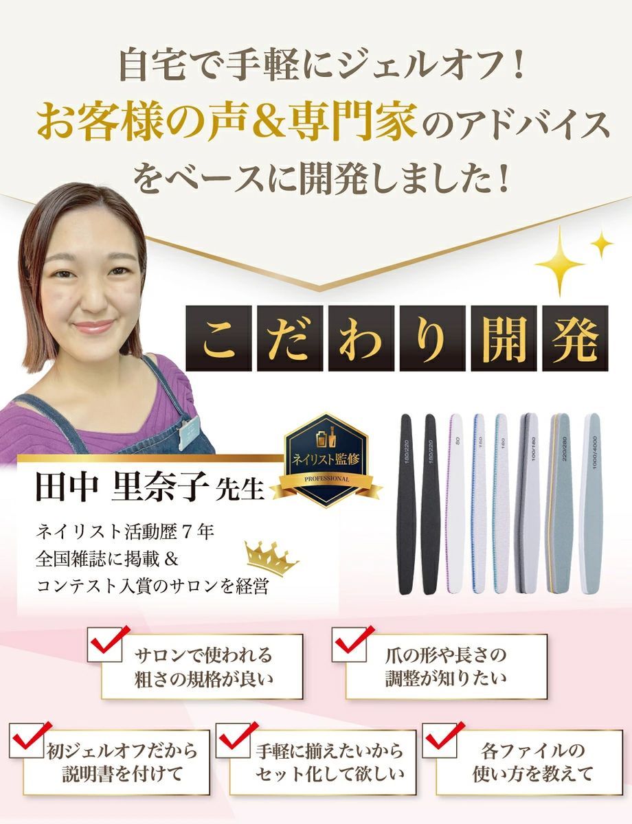 のサムネイル