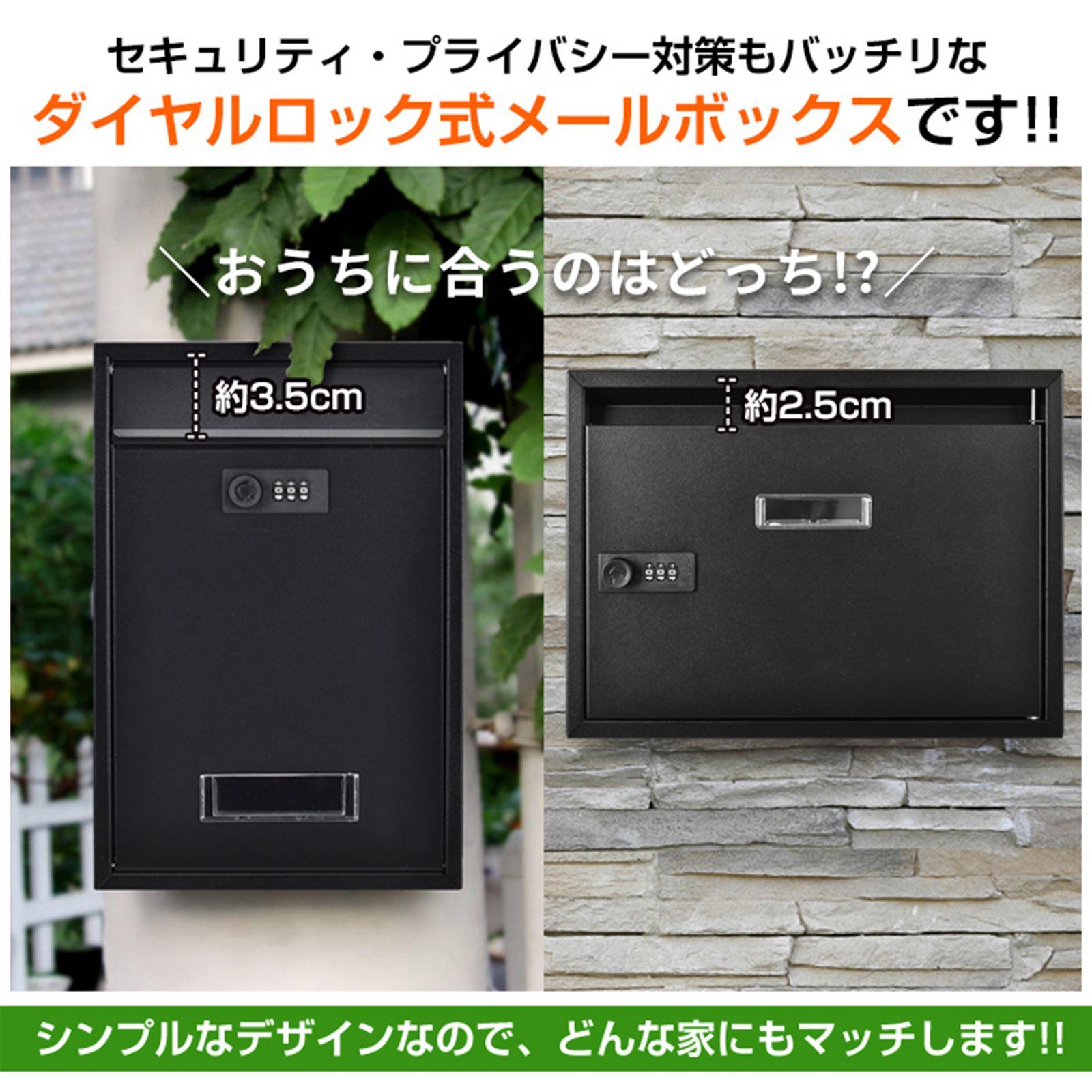 ポストボックス 数少ない 壁掛けレターボックス 外壁取り付け ポストボックス 数少ない 壁掛けレターボックス 外壁取り付け