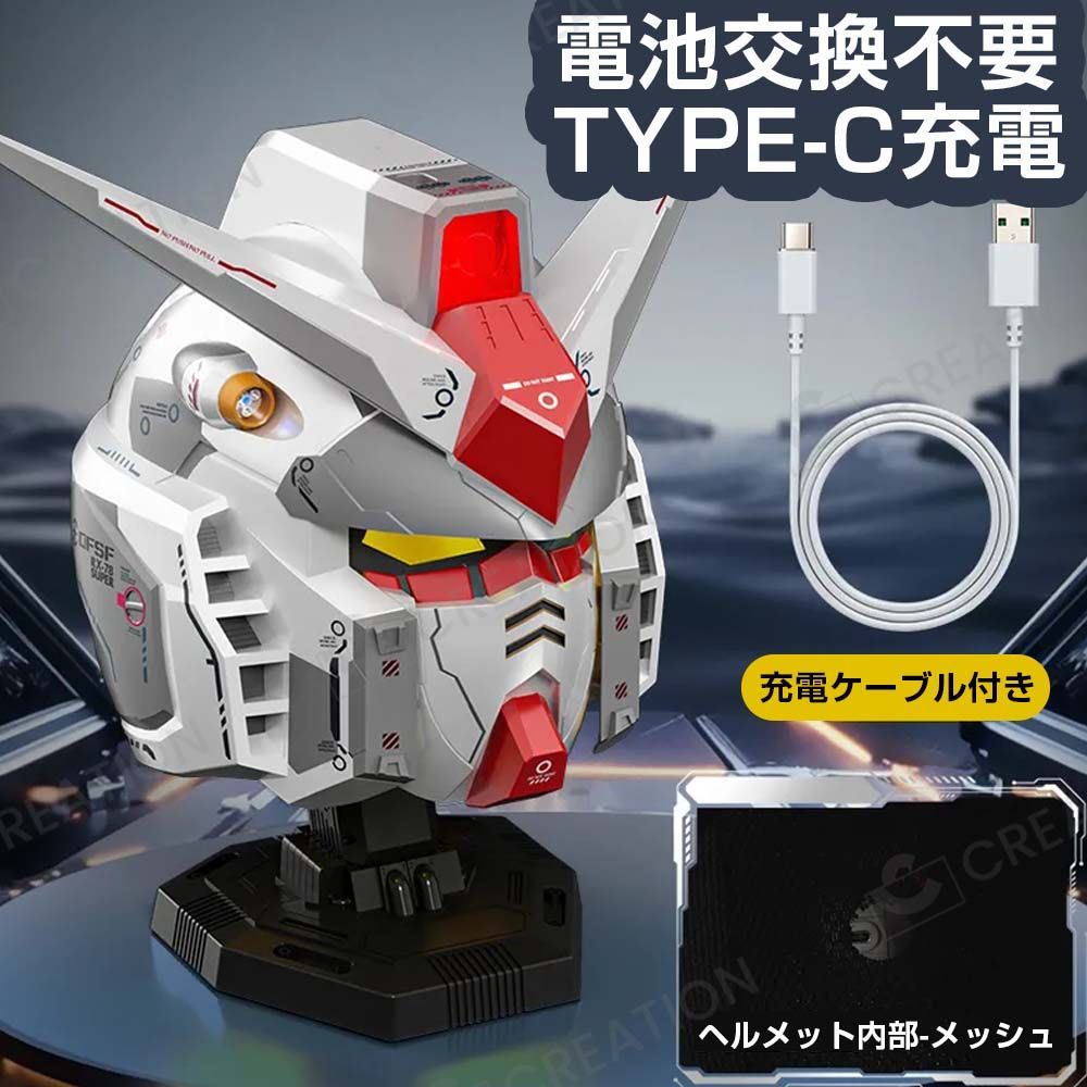 ガンダムヘルメット Rx-78 アクションヘルメット Cosplay LED