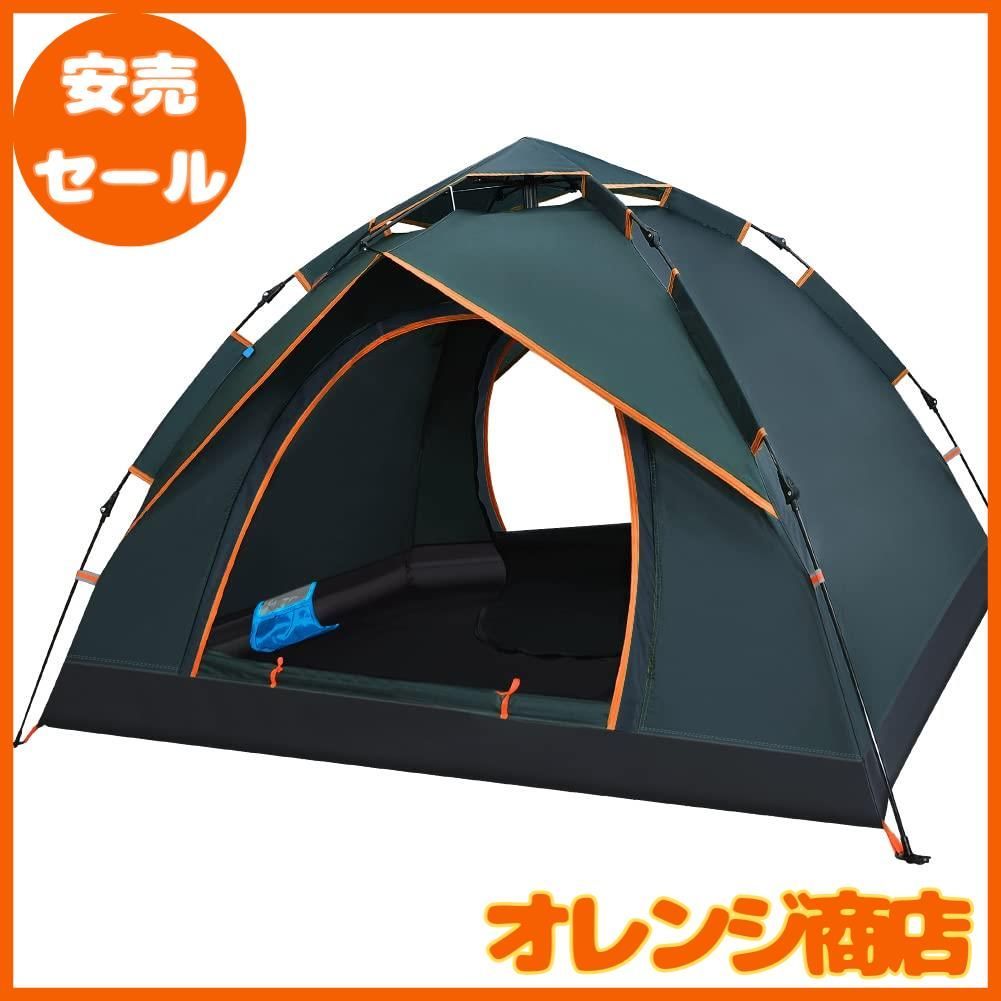 Haibei テント ワンタッチテント キャンプテント 数秒設営 uvカット加工 防風防水 通気性 2～3人用 キャンプ用品 アウトドア 花見 海水浴 登山 防災などに最適