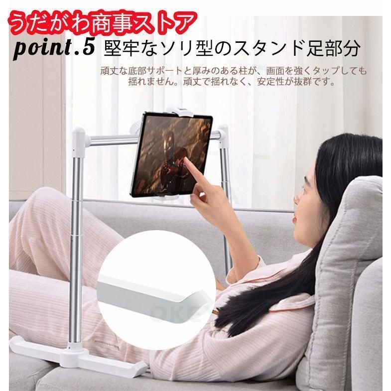 夕プレット対応 角度調整