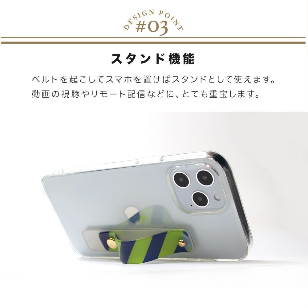 メルカリShops - スマホバンド スマホベルト スマホスタンド シリコン スライドホルダーオリジナル