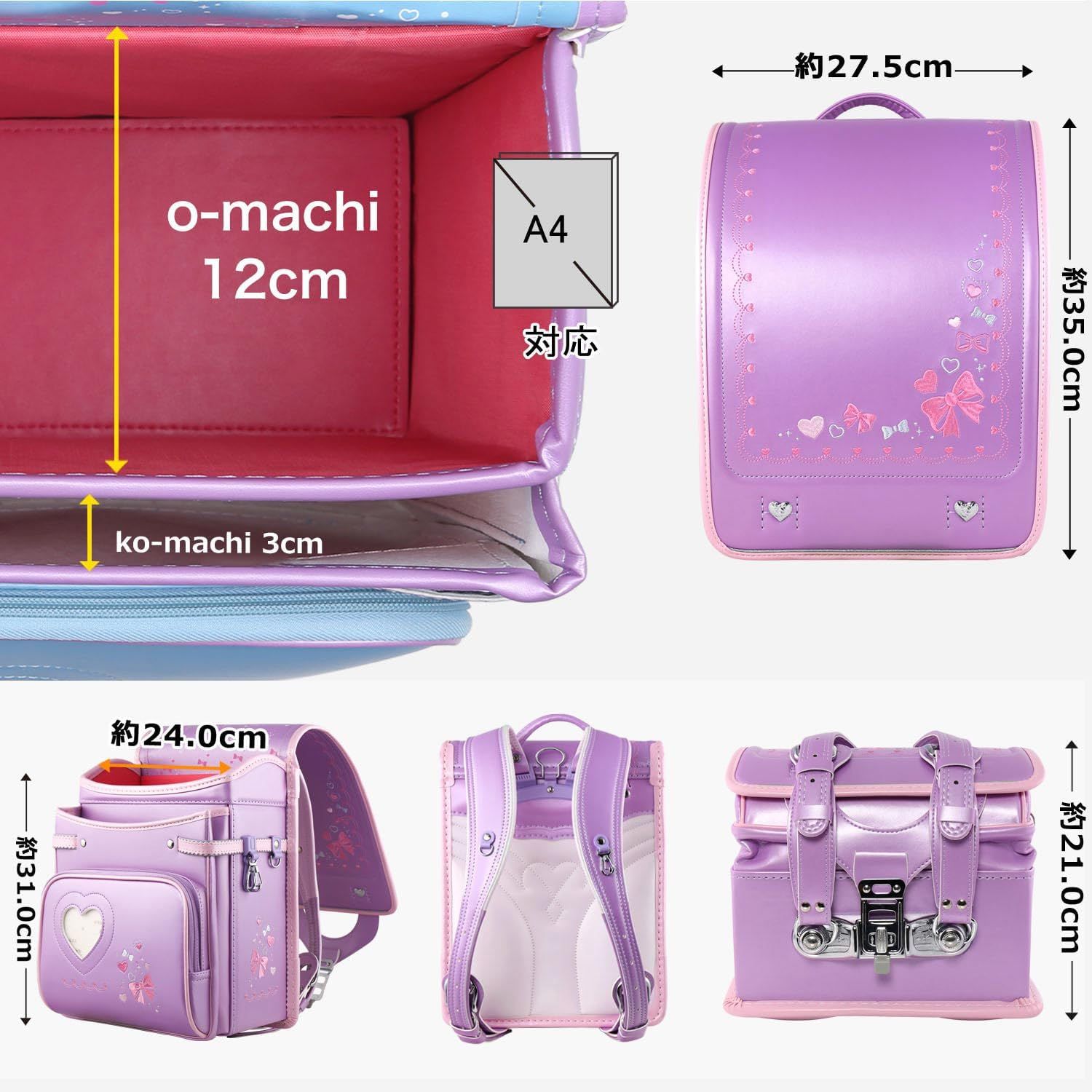 ️新品️ランドセル 女の子 ピンク パール  ワンタッチロック 軽量 28 ⭐️新品⭐️ランドセル 女の子 ピンク パール ワンタッチロック 軽量