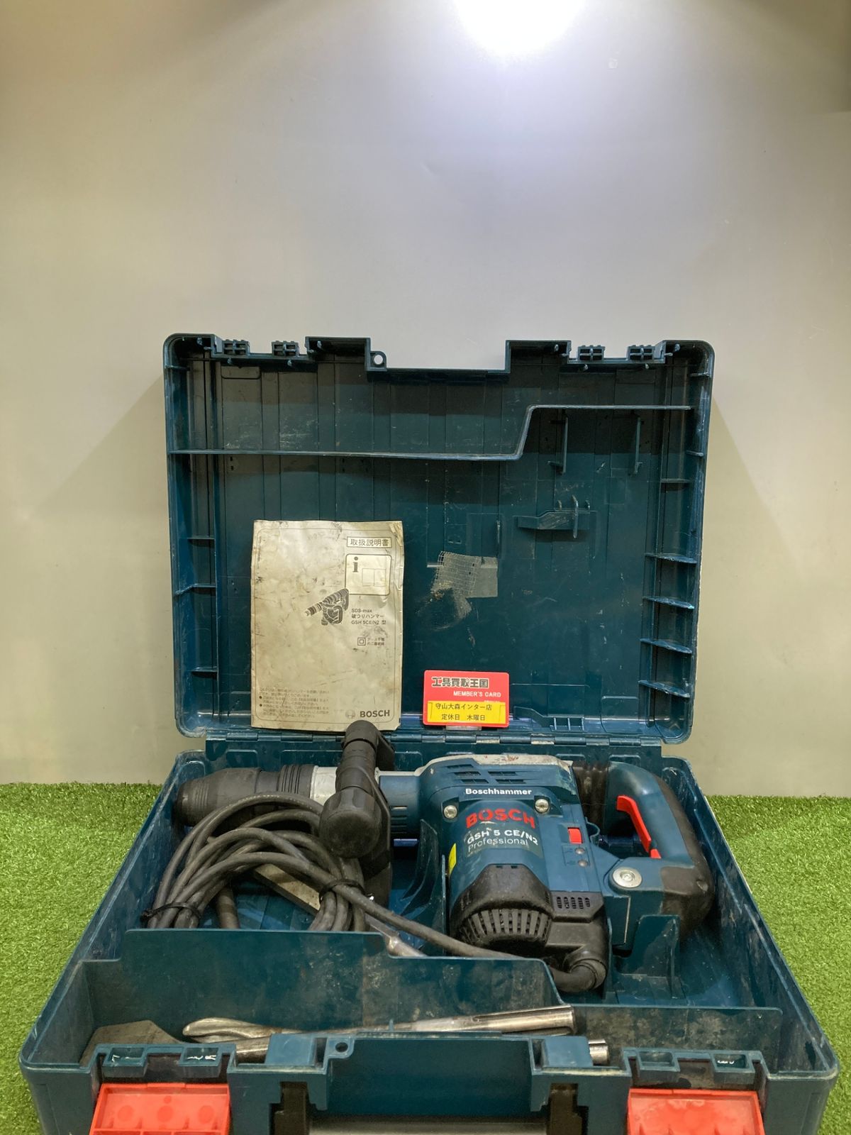 中古品】【0921】☆BOSCH(ボッシュ) SDS-max破つりハンマー[GSH5CE/N2 