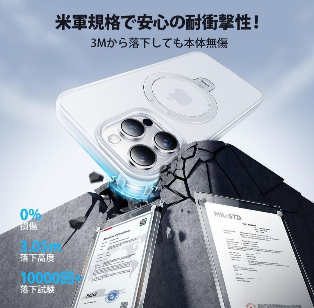 スマホカバー ケース CASEKOO 薄型半透明 iPhone 15ProMax 送料無料スタンド機能・Magsafe対応CASEKOO iPhone 15 Pro 用 ケース 米軍MIL規格 耐衝撃 隠しスタンド 指紋防止  マット仕上げ 黄変防止 薄型半透明 スマホケース ストラップホール付き ワイヤレス充電対応 アイフォン15pro用ケース（ライトブルー） |