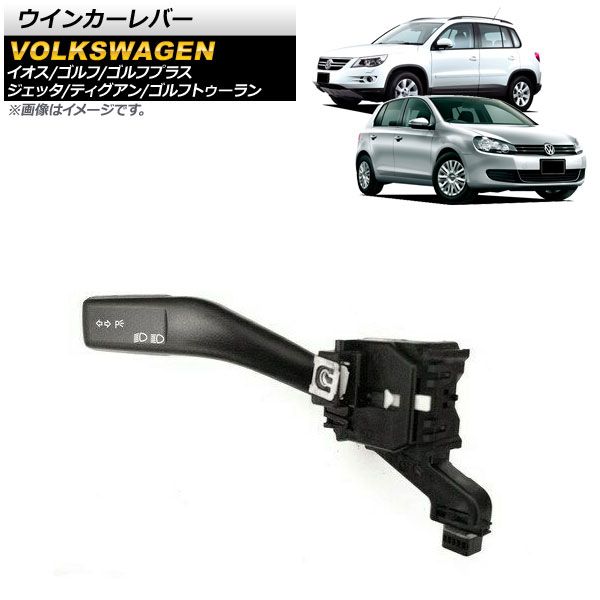 VW ワーゲン純正 1K ゴルフ Ⅴ 5 ウィンカー付 ドアミラー サイドミラー 左側 VW ワーゲン純正 1K ゴルフ Ⅴ 5 ウィンカー付 ドアミラー サイド