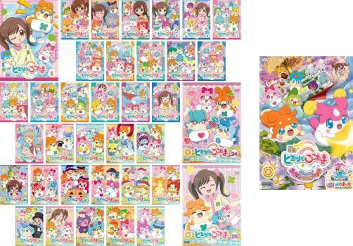 かみさまみならい ヒミツのここたま 全37枚 TV版 全36巻 + 映画 奇跡を
