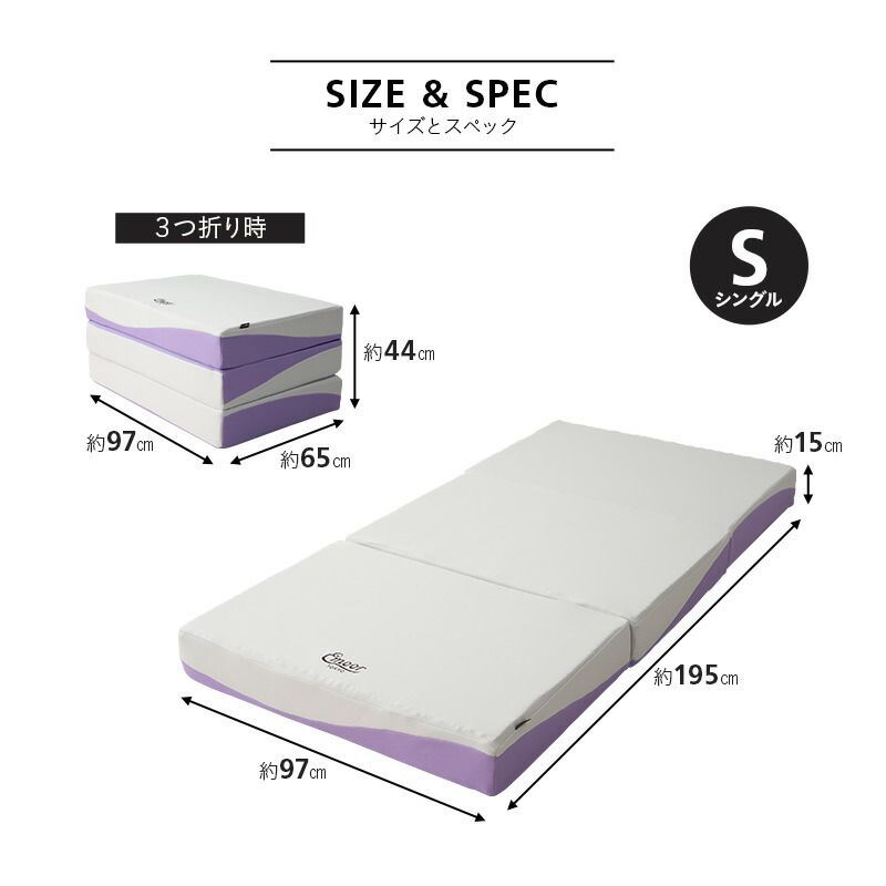 シングル グレー