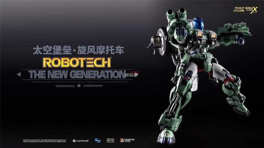 MOSHOWTOYS エクセレント級 ロボテック 機甲創世記モスピーダ ライド